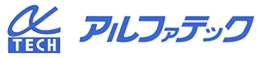 株式会社アルファテック